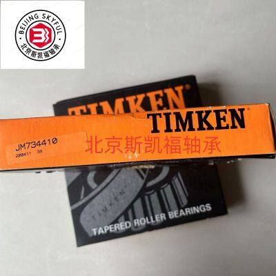15118 15250X Taper Roller Bearing LM67048 LM67010  TIMKEN Roller Bearing