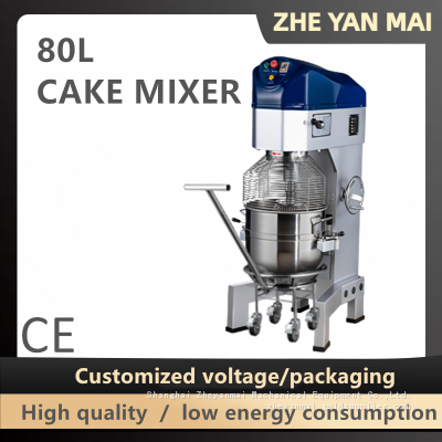 80L cake mixer cream mixer stand mixer stainless steel