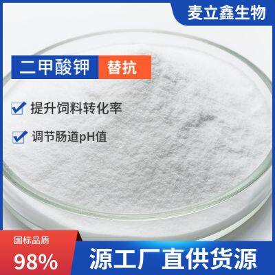 Potassium Diformate photo-4