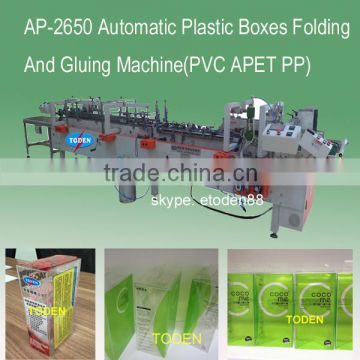 plastic rigid pvc boxes folder and gluing machine,plastic boxes gluing machine