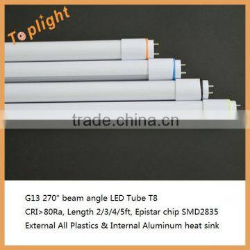 Ra>80 130LM/W 300 Beam Angle LED Lamp T8 4foot 16W 18W 20W