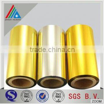 12/25 Micron Golden Coated Aluminum Metallized PET Film Quality Color Polyster Film photo-2
