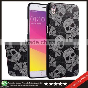 Samco Create Your Own Cheap Soft Silicon Back Cover Phone Case for OPPO R9 Plus