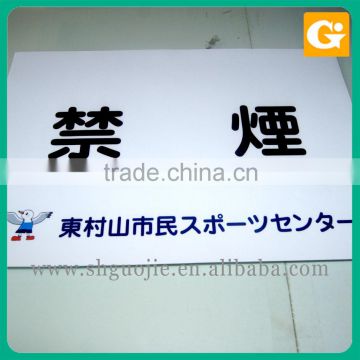 Durable vinyl anti-slip outdoor floor sticker