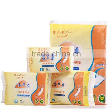 Disposable Puerperal Silver Adult Sanitary Pads New Pack For Mama photo-2