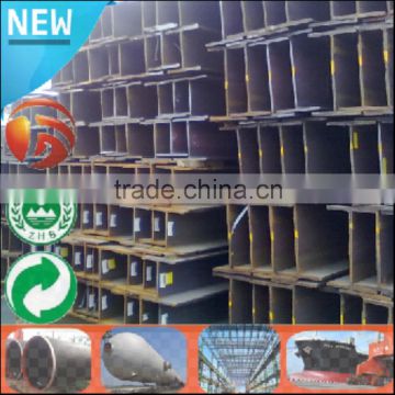 China Supplier steel I section beam sizes for sale ipe 450 steel beam