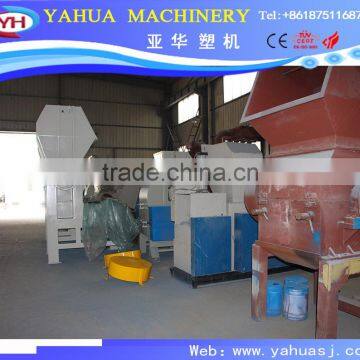 hard plastic crusher for sale/Good crusher price/plastic crusher machine for sale