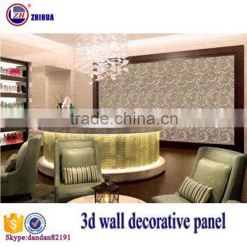 Eco-friendly 3d effect wood decorative wall panel 3d mdf decorative wall panel