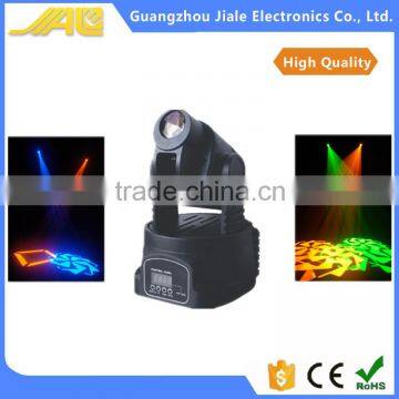 high lumen 15w led zoom moving head light rgb color mixing moving head sky 13CH light moving head sharp light