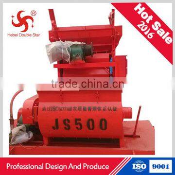 Industrial compulsary small JS500 concrete mixer