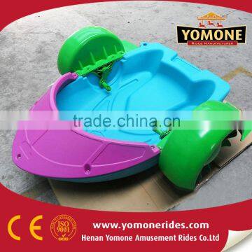 Mini Portable Water Amusement Rides Hand Rocking Boat for Sale