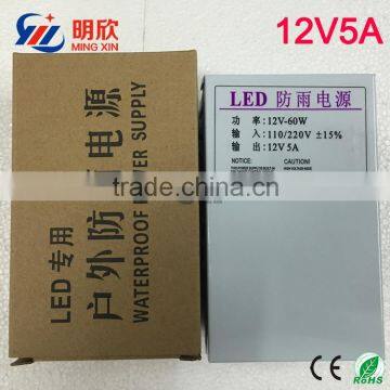 60w Factory Rainproof 12v dc 5amp Outdoor Waterproof Led Switching Power Supply photo-2