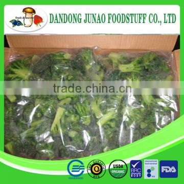 high quality and lowest price iqf broccoli frozen vegetables