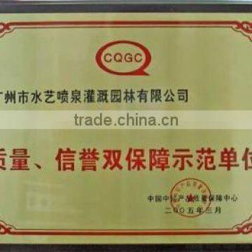 Demonstration unit Certificate