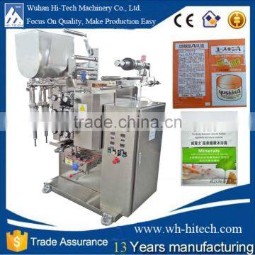 HI-TECH Automatic Horizontal Mix Hopper Sauce Packing Machine