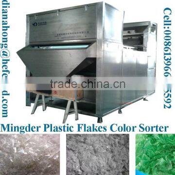 Recycled Plastic Flakes Separator Machine photo-4