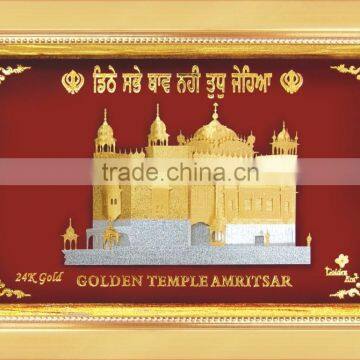 gold foil temple amritsar photo frame for business gift