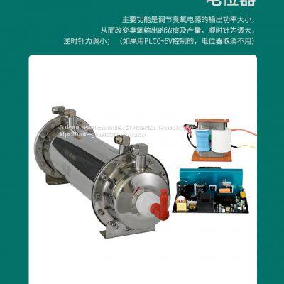 Ozone Machine Accessories photo-2