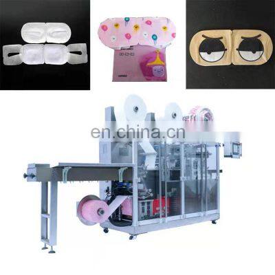 3D Eye Mask Sleep Cotton Eye Mask Packing Machine photo-2