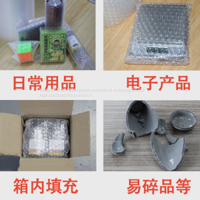 Bubble Film 110m Large Roll 30cm Wide photo-4