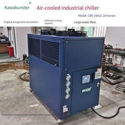 Constant Temperature, Constant Pressure and Constant Current *** Chiller photo-4