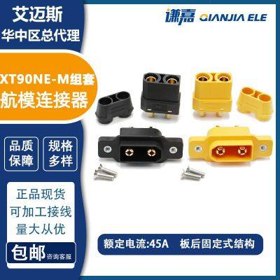 Amass panel fixed connector XT90NE-M 45A battery connector XT90NE
