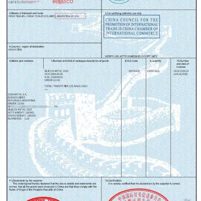 Apply for Export to Saudi Arabia, Apply for Ship Certification, Packing List Certification, INVOICE Certification, Certificate of Origin,