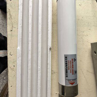 XRNT-10KV Current-limiting Fuse for Transformer and Substation Protection