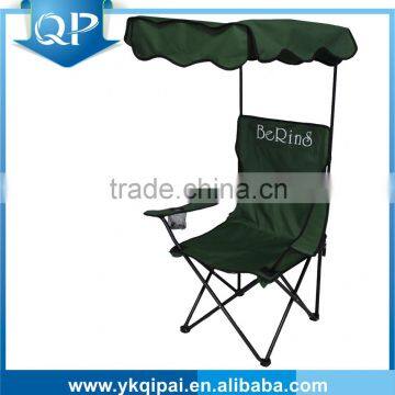 cheap foldable outdoor lounge chair with canopy and cup holder                        
                                                Quality Choice