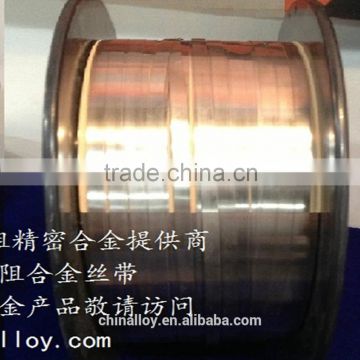 CuNi alloy strip/ Copper nickel alloy sheet/Cupro-nickel strip.