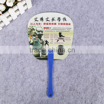18cm long handle plastic pp chinese personalized hand fan promotional advertising hand fan printed pp fan