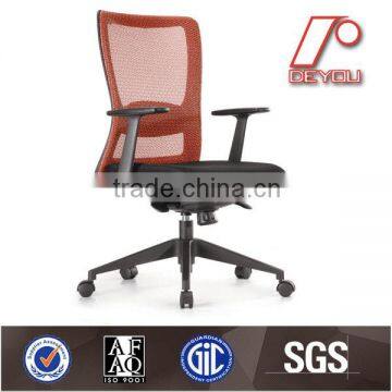 high back mesh chair DU-004