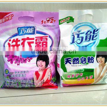 china bag of 10kg washing powder