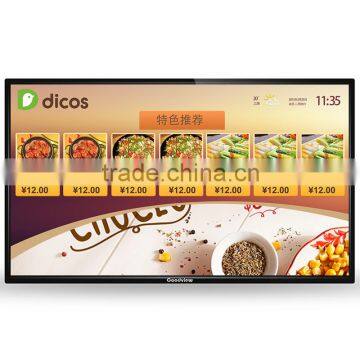 55 inch Digital Signage M55SAP