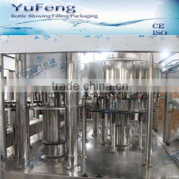 CGF series water filling machine/ drinking water bottling plant