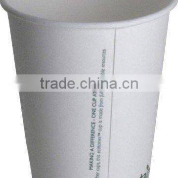 Disposable paper cup with lid