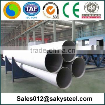 4 inch stainless steel pipe