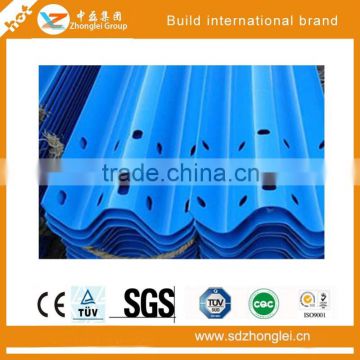 Highway guardrail plate (blue)