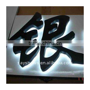 Stainless steel channel letter backlit, metal letter backlit, stainless steel shop sign backlit