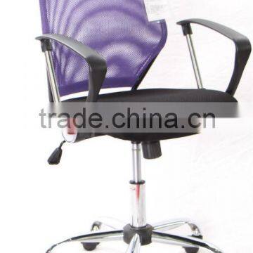 Executive Office Furniture Chair HC-6150M