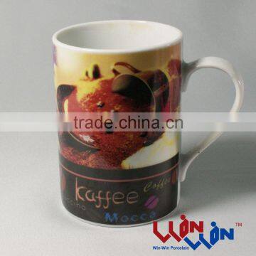 cup wwm0017