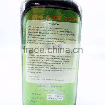 Noni Juice From Thailand photo-2