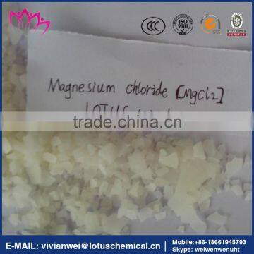 low price high quality Magnesium Chloride anhydrous