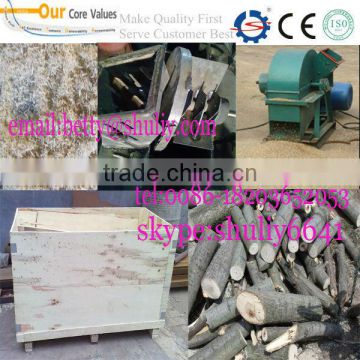 best quality wood crushing machine/wood crusher