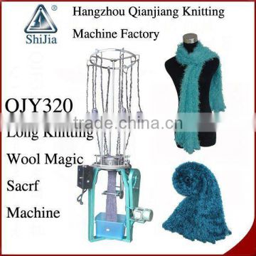 QJY-CW-320 low price long wool scarf circular knitting machine