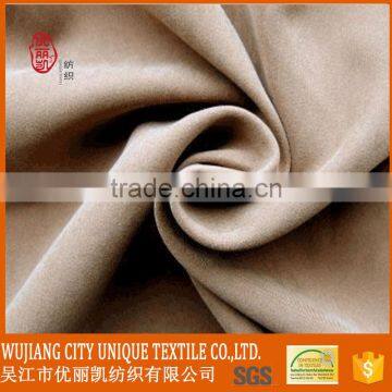 brown color 75D*150D 100% polyester microfiber peach skin fabric