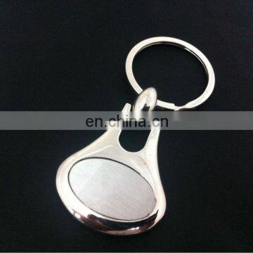 Metal Keychain