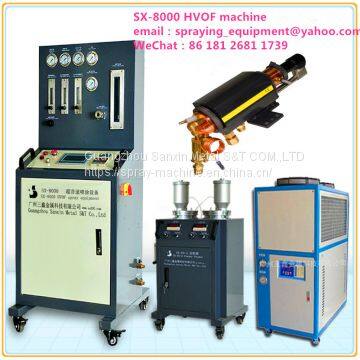 HVOF machine HVOF spray machine HVOF thermal spray machine