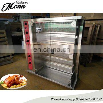 Gas Chicken Grill /chicken rotisserie grill for sale