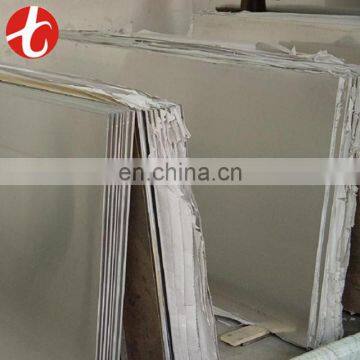 XM-18 Cold Rolled Stainless Steel Sheet
